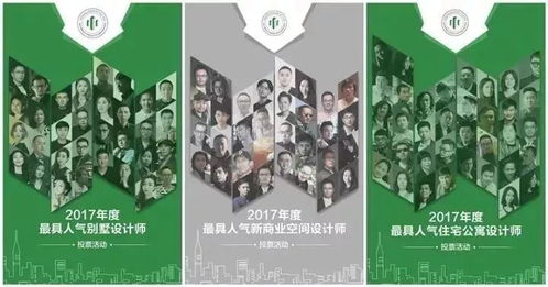 2017廣州設計周終極觀展指南 展覽亮點與活動日程全解析