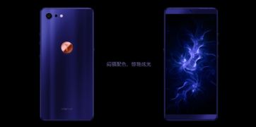 堅果Pro 2S震撼發(fā)布 無限屏技術(shù)革新體驗，1798元起8月20日開售