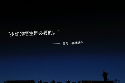 錘子發布兩款次時代堅果 重新定義革命的審美與實用戶